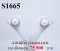 ต่างหูมุกประดับเพชรแท้ธรรมชาติ (Natural Diamonds) 0.90 Ct.