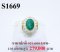 แหวนมรกตโคลัมเบียเจียระไนแท้ธรรมชาติ  (Certificated Natural Columbia Emerald) หนัก 4.14 Ct.