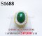 แหวนหยกพม่าหลังเบี้ยแท้ หนัก 9.46 Ct. มีใบ Cer (Certificate Natural Burma Imperial Jade)
