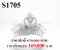 กำไลเพชรแท้ธรรมชาติ (Natural Diamonds)  2.02 Ct.