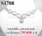 สร้อยคอเพชรแท้ธรรมชาติ (Natural Diamonds) 3.20 Ct.