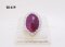 Certified Natural Unheated Burma Ruby Ring