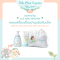 BEBE PLOEN BABY SOOTHING BOTTOM CARE KIT