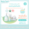 ชุดเซต เบเบ้ เพลิน ครบเครื่องเรื่องบำรุงผิวก้นเด็ก (Bebe Ploen Organic Soothing Bottom Care Kit)