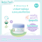 เบเบ้ เพลิน บาล์มทาหลังยุงและแมลงกัดต่อย (Bebe Ploen Organic bug balm)