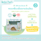 ชุดเซต เบเบ้ เพลิน ครบเครื่องเรื่องอาบอ่อนโยน (Bebe Ploen Clean and Care Kit)