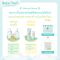 ชุดของขวัญ เบเบ้ เพลิน ครบเครื่องเรื่องการอาบน้ำบำรุงผิวเด็ก (Bebe Ploen Everyday Bath Time Kit)