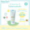 เบเบ้ เพลิน โลชั่นบำรุงผิวเด็ก ( Bebe Ploen Organic baby Moisture Lotion)