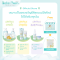 BEBE PLOEN THE BUNDLE OF JOY KIT