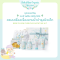 ชุดของขวัญ เบเบ้ เพลิน ครบเครื่องเรื่องการอาบน้ำบำรุงผิวเด็ก (Bebe Ploen Everyday Bath Time Kit)