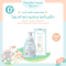 BEBE PLOEN ORGANIC BABY SOOTHING BOTTOM FOAM WASH 250ML