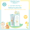 เบเบ้ เพลิน โลชั่นบำรุงผิวเด็ก ( Bebe Ploen Organic baby Moisture Lotion)