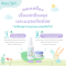BEBE PLOEN THE BUNDLE OF JOY KIT