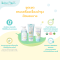 Bebe Ploen Nourishing Trio Kit