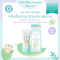 BEBE PLOEN ORGANIC SOOTHING MOISTURE CALMING CREAM 75ML
