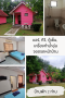 บ้านเดี่ยว 2 ท่าน