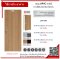 UPVC ลายไม้ บานเรียบเซาะร่อง