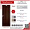 UPVC ลายไม้ บานเรียบเซาะร่อง