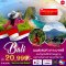 BALI มหัศจรรย์บาหลี - เกาะนูซา ปนีดา