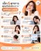  6 อาการ! คุณกำลังต้องการ "Office Lens" อยู่หรือเปล่า? | ร้านแว่นตา Jackal เชียงใหม่