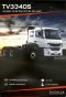 FUSO_TV Thunderbolt