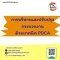 การบริหารและปรับปรุงกระบวนงาน ด้วยเทคนิค PDCA