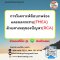 การวิเคราะห์ข้อบกพร่องและผลกระทบ(FMEA) ด้วยสาเหตุของปัญหา(RCA)