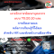 หลักสูตร เจาะลึกการพัฒนาบุคลากรแบบ  70:20:10  และการติดตามผลหลังการเรียนรู้ที่ได้ผล สำหรับ HR และหัวหน้างานมืออาชีพ