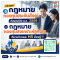 หลักสูตร กฎหมายกองทุนประกันสังคมที่บังคับใช้ปี พ.ศ.2569 และกฎหมายกองทุนสงเคราะห์ลูกจ้าง ที่นายจ้างและ HR  ต้องรู้ !!