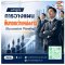 หลักสูตร การวางแผนสืบทอดตำแหน่งงาน (Succession Planning)