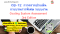 CQI-12: การตรวจประเมินกระบวนการพิเศษ ระบบงาน  Coating System Assessment 3rd Edition