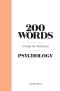 (Eng) 200 Words to Help You Talk About Psychology (Hardcover)
