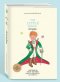 เจ้าชายน้อย The Little Prince (ปกแข็ง) Le Petit Prince ฉบับพิมพปี 2020 / Antoine de Saint-Exupéry อองตวน เดอ แซ็งแต็ก-ซูเปรี / สมาคมนักแปลและล่ามแห่งประเทศไทย และ สำนักพิมพ์ไทยควอลิตี้บุ๊คส์