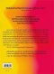 ผิดปกติเหมือนกัน ไม่ได้แปลว่าสิ่งนั้นปกติ The Myth of Normal / Gabor Mate / Daniel Mate / นที สาครยุทธเดช / Sophia