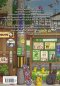 (เล่ม15) เซนิเท็นโด ร้านลึกลับกับขนมวิเศษ ตอน แผนร้ายปรากฏ / Hiroshima Reiko / วิธารณี จงสถิตย์วัฒนา / นานมีบุ๊คส์
