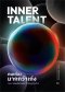 InnerTalent คนเก่งที่มากกว่าเก่ง / เมธวิน ปิติพรวิวัฒน์ / BASE Playhouse