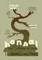 Pre-order BONSAI ต้นร้างรัก คนรักร้าง / อาเลคานโดร ซัมบรา / เทค นวมินทร์ ประภากมล / Salmon Books