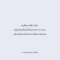 Pre-order คุณดาวหิ่งห้อย / Parin พาริณ