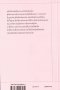 Beauty A Very Short Introduction เข้าใจความงาม ฉบับเบื้องต้น / Roger Scruton / ชยางกูร ธรรมอัน และ วรัญญลักษณ์ เผือกมงคล / นิสิตสามย่าน