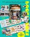 Pre-order นิตยสารสารคดี ฉบับ 494 พฤษภาคม 2569 INDEPENDENT BOOKSTORES IN THAILAND ร้านหนังสืออิสระยังไม่ตาย