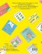 (ปกแข็ง) ร้านหนังสือของคุณกบ / Tamiko Tagi / สิริพร คดชาคร / Amarin Kids