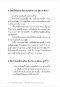 เครื่องมือจัดการอารมณ์แบบคนมี EQ Emotions Toolkit / Oshiba Yoshinobu / กิ่งดาว ไตรยสุนันท์ / Amarin HOW-TO