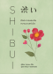 (ปกแข็ง) SHIBUI ศิลปะการมองเห็นความงามแห่งวัย / Sanae Ishida / วิกันดา จันทร์ทองสุข / Nana
