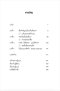 ปาฏิหาริย์ ณ ร้านหนังสือซากุระ The Vanishing Cherry Blossom Bookshop / Takuya Asakura / เมธี ธรรมพิภพ / Piccolo