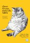 เมื่อแมวที่บ้านคุณผันตัวมาเป็นไลฟ์โค้ช How to Live Like Your Cat / Stephane Garnier / Welearn