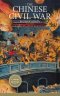 สงครามกลางเมืองจีน The Chinese Civil War / กรกิจ ดิษฐาน / สำนักพิมพ์ยิปซี