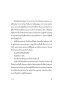 งอกงามในความสูญสลาย Bearing the Unbearable / โจแอนน์ คัชชาโทเร / สมสิทธิ์ อัสดรนิธี / สวนเงินมีมา