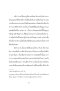 จลาลัดดีน รูมี กวีและรหัสยธาริน RUMI Poet and Mystic / Reynold A.Nicholson แปลจากภาษาเปอร์เซีย / สายพิณ กุลกนกวรรณ ฮัมดานี แปลจากภาษาอังกฤษ / สวนเงินมีมา