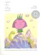 เจ้าหงิญ (พิมพ์ครั้งที่ 31) / บินหลา สันกาลาคีรี / EXT Editions