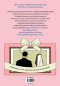 วิธีรักษาความสัมพันธ์ที่ดีกับสามีหลังมีลูก How Not To Hate Your Husband After Kids / แจนซี ดันน์ / จินดารัตน์ / Bookdance